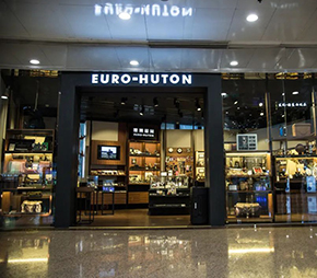 20载·感恩·再见｜欧洲胡同广州中信广场店即将停业